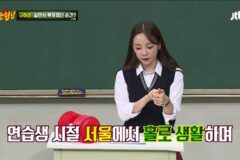구하라가 살면서 뿌듯했던 순간