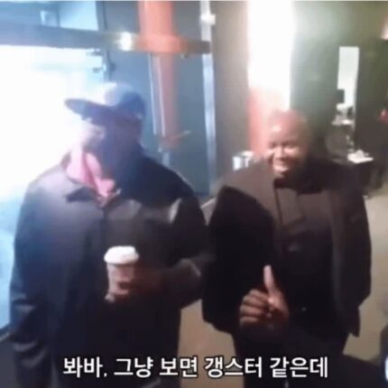 미국에서 착해보이는법