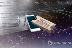 공연·스포츠 암표에 과징금 최대 50배…‘암표 근절법’ 문체소위 통과