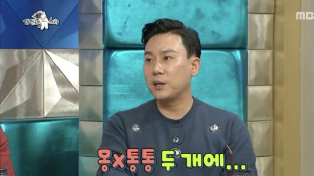 매일 아침마다 몽쉘 통통 먹는 이상민