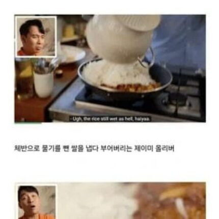 해외에서 백종원 급으로 욕 먹는 유명 셰프