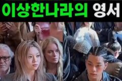 영서 사랑받고 있으니 걱정마라
