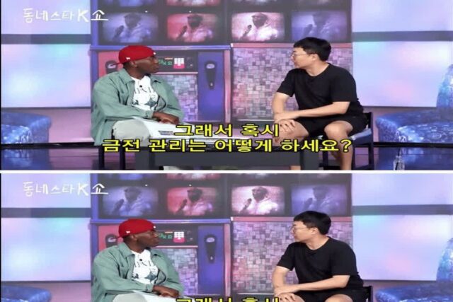 조나단에게 연예인 생활로 얼마 벌었냐고 물어보는 충주맨