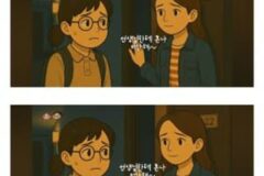 요즘 학폭이 아님에도 학폭으로 많이 신고된다는 예