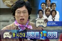 유재석은 34살에 ‘무한도전’을 시작했고, 송은이는 43살에 ‘비밀보장’을 시작했다