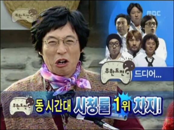 유재석은 34살에 ‘무한도전’을 시작했고, 송은이는 43살에 ‘비밀보장’을 시작했다