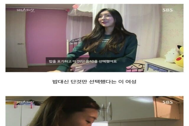 한달동안 설탕을 끊으면 생기는 일