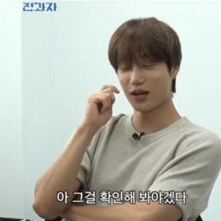 학창 시절 PTSD 오게 하는 전과자 카이 ㅠㅠ