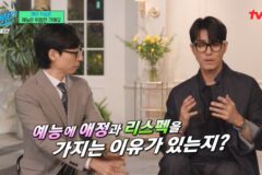 [유퀴즈] 차승원 : 예능은 쉽게 시청자한테 접근할 수 있으면서도 위험한 컨텐츠라고 할 수 있죠
