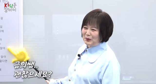 카니의 이 물음에 답하는 사람 처음 봄ㅋㅋㅋㅋㅋㅋ