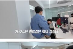나더 유튜버 밑에서 일해보고싶다