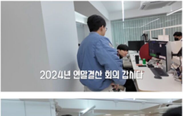 나더 유튜버 밑에서 일해보고싶다