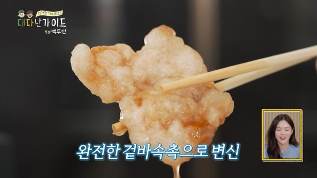꿔바로우를 냉면에 담먹해서 먹으면 생기는 일
