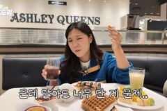 애슐리 디저트 타임의 빅픽쳐
