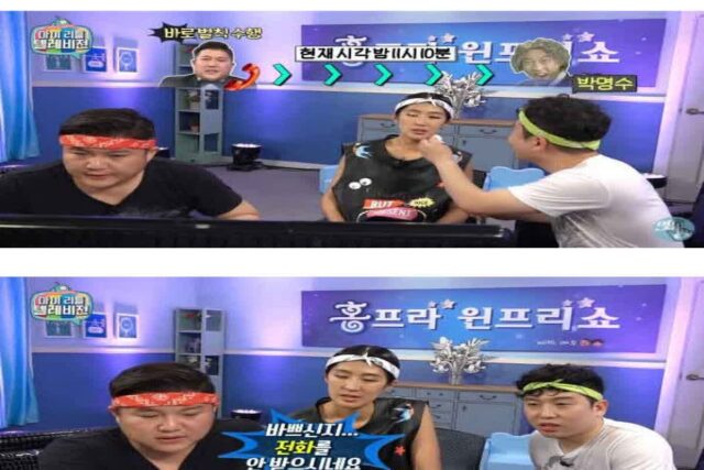 조세호 예능인생 최대위기였던 순간