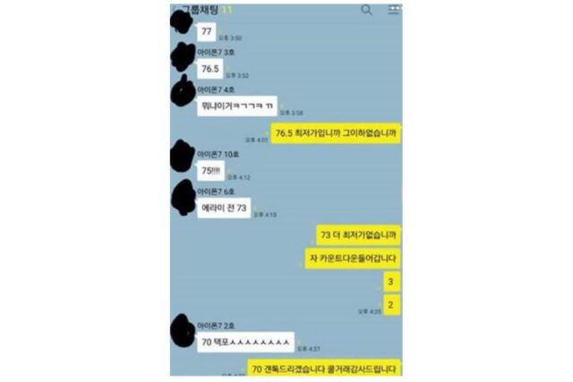 귀찮은게 맞나 의심스런 아이폰 구매자