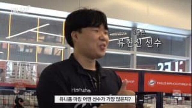 직원피셜 올시즌 한화이글스 유니폼 판매순위