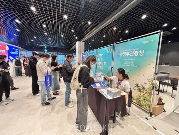 “‘괌’으로 어학연수 오세요”…괌정부관광청, EDM 세계유학박람회 참가, 어학연수 목적지로 알려