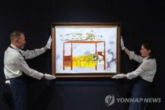 프리다 칼로 자화상, 805억 원 낙찰…여성 작가 최고가 경신