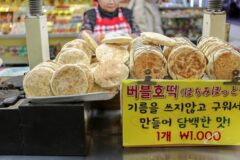 파는곳이 많이 없어서 아쉬운 호떡