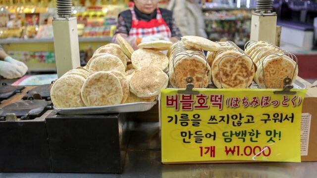 파는곳이 많이 없어서 아쉬운 호떡