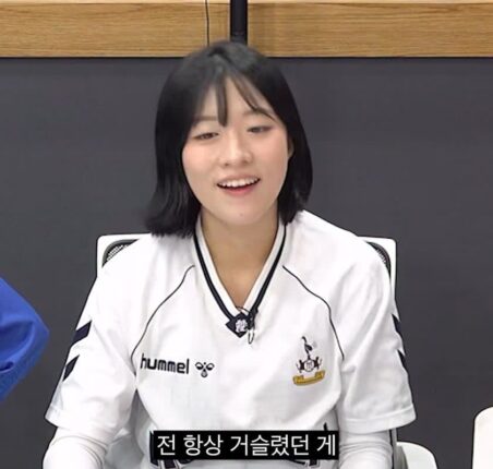 ?? : “토트넘 선수 중에 거슬리는 선수가 있어요”