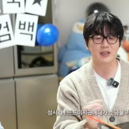 성시경이 알려주는 술먹은 다음 날 숙취 쉽게 토하는 법