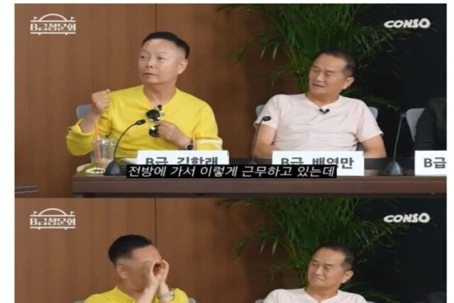 너무 말라서 북한군에 선전 대상이된 개그맨