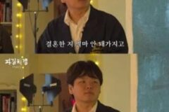 “돈 X 발랐다” 곽튜브, 결혼 전 지방분해·리프팅시술 받았다