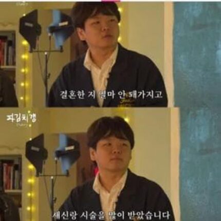 “돈 X 발랐다” 곽튜브, 결혼 전 지방분해·리프팅시술 받았다