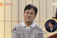 한 알 먹으면 끼니가 해결되는 알약 원한다는 주우재 그리고 사람이 음식을 섭취해야하는 이유