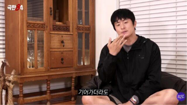 완전 극한으로 가는 기안84 새 예능