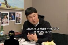 윤석민 맞짱 사건의 진실