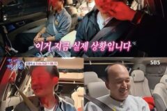 생맥주 마시겠다고 스타한테 운전시키는 매니저들