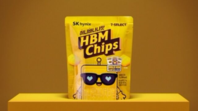 SK하이닉스, 편의점에 ‘HBM 칩스’ 출시…반도체 스낵으로 대중 공략
