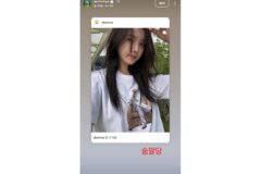 이찬혁 티셔츠를 입고 다니는 아이유를 본 남매의 반응