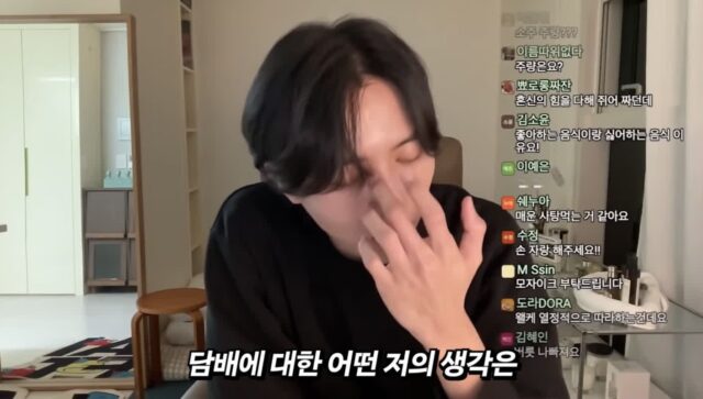 주우재가 흡연자친구에게 복수한 썰