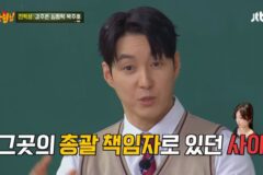 사야 만나기 전날 용 다섯마리가 나오는 꿈 꿨다는 심형탁