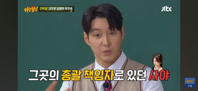 사야 만나기 전날 용 다섯마리가 나오는 꿈 꿨다는 심형탁