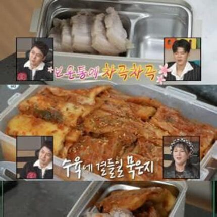 박지현이 50년 선배 남진을 위해 싼 도시락 와 정성
