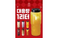 공차코리아, ‘1리터’ 대용량 티 2종 추가 출시…보틀 음료 라인업 강화