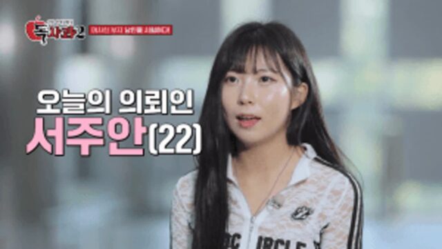 8살 연상인 남자 친구가 잘생겨서 불안하다는 여자