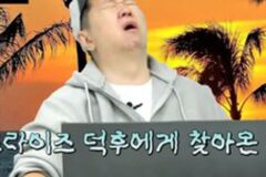최애 프로인 ‘서프라이즈’ 종영 소식 접한 정형돈