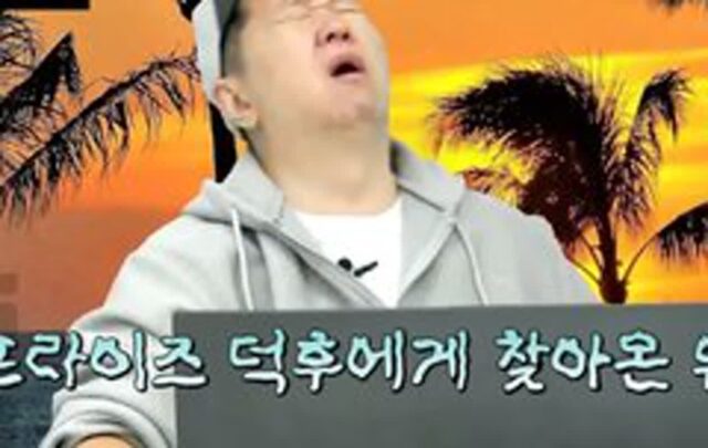 최애 프로인 ‘서프라이즈’ 종영 소식 접한 정형돈