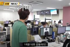 직장인이면 쌍따봉 세울수밖에 없는 광희의 센스