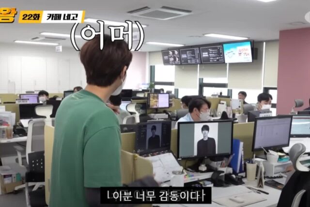 직장인이면 쌍따봉 세울수밖에 없는 광희의 센스