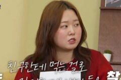 친구들에게 치킨 먹는 매너를 처음 배웠는데…