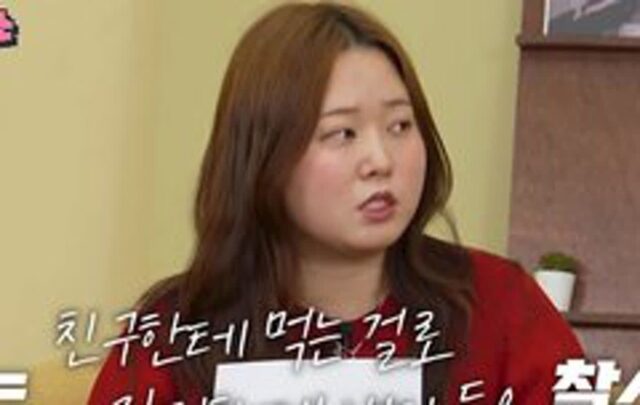 친구들에게 치킨 먹는 매너를 처음 배웠는데…