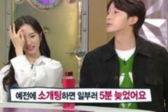 허경환이 소개팅에 일부러 5분씩 지각하는 이유