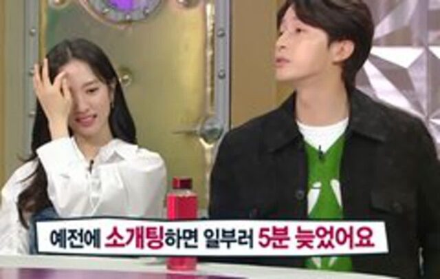 허경환이 소개팅에 일부러 5분씩 지각하는 이유